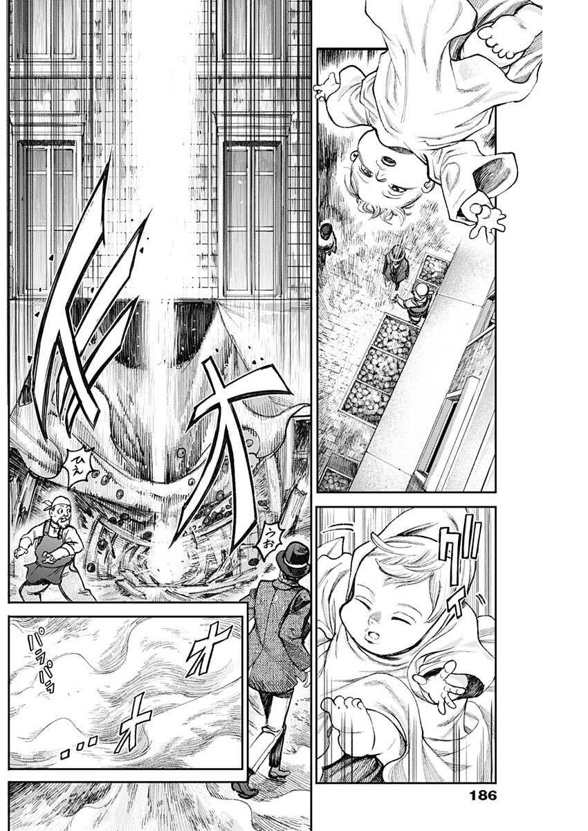 GASU TOU NORAINU TANTEIDAN Chap 139 - Pic 2