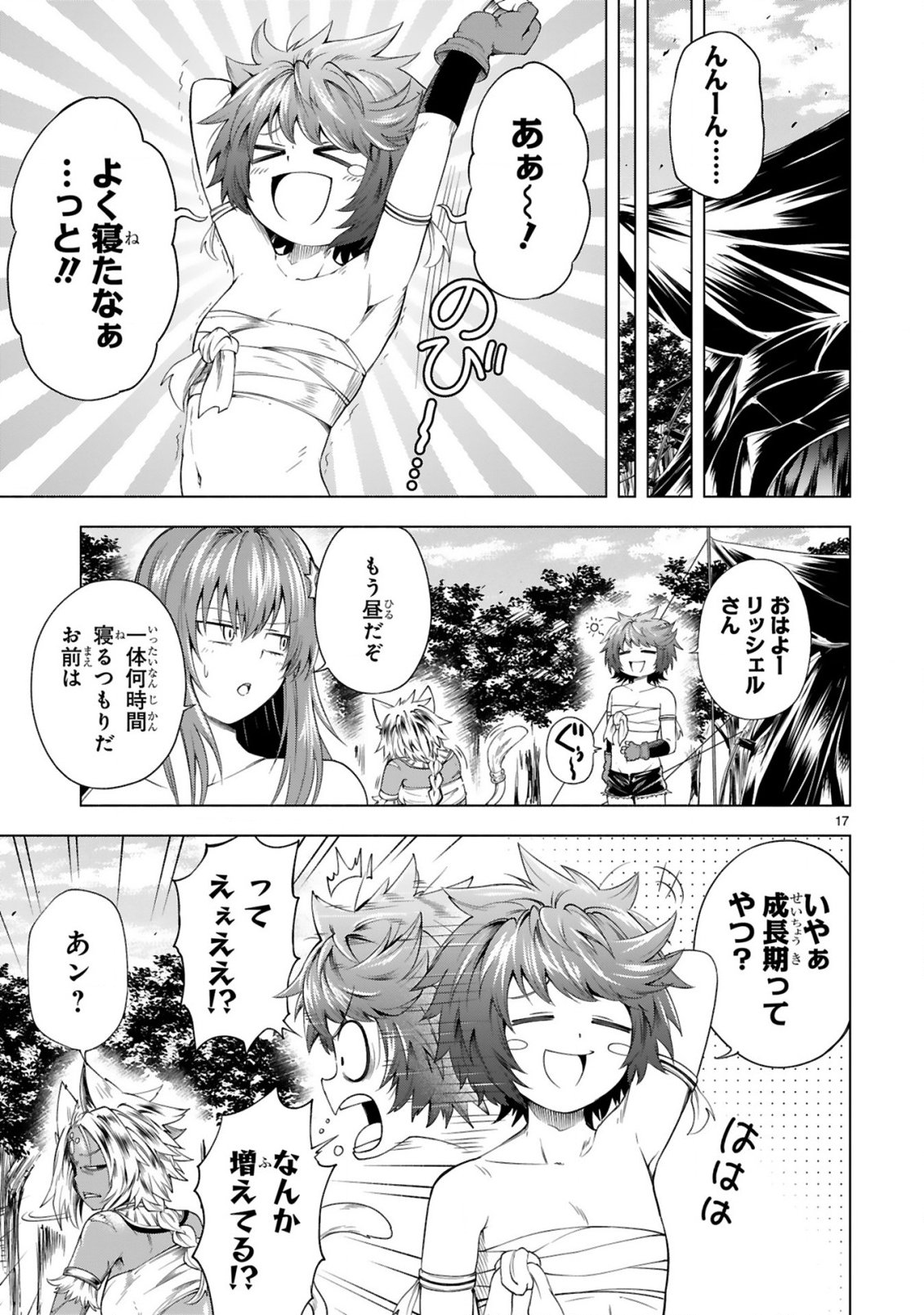 TENSEI SHITA MOTO DOREI, CHEAT SKILL "SENPENBANKA" DE SAIKYOU HAREM WO TSUKURU Chap 13 - Pic 19