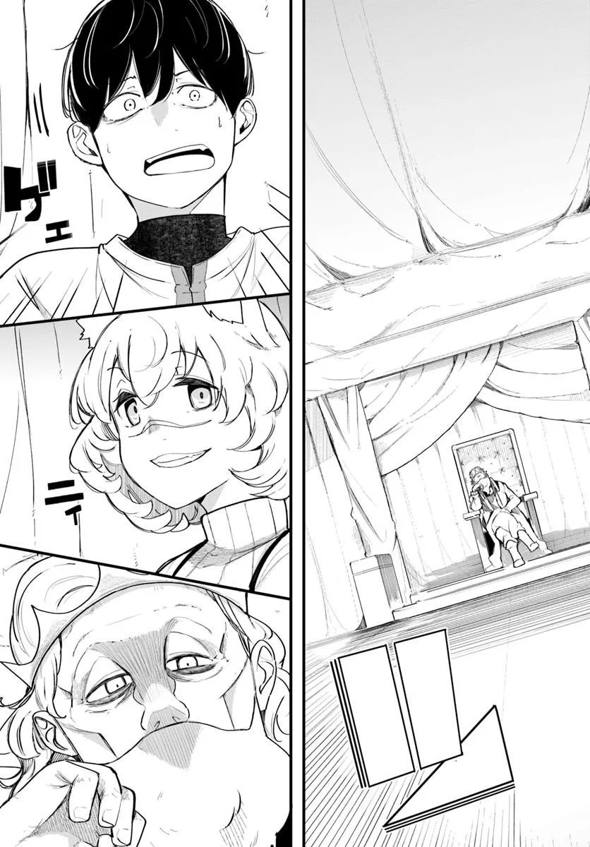 SEICHOU CHEAT DE NANDEMO DEKIRU YOU NI NATTA GA, MUSHOKU DAKE WA YAMERARENAI YOU DESU - RAW Chap 109 - Pic 21