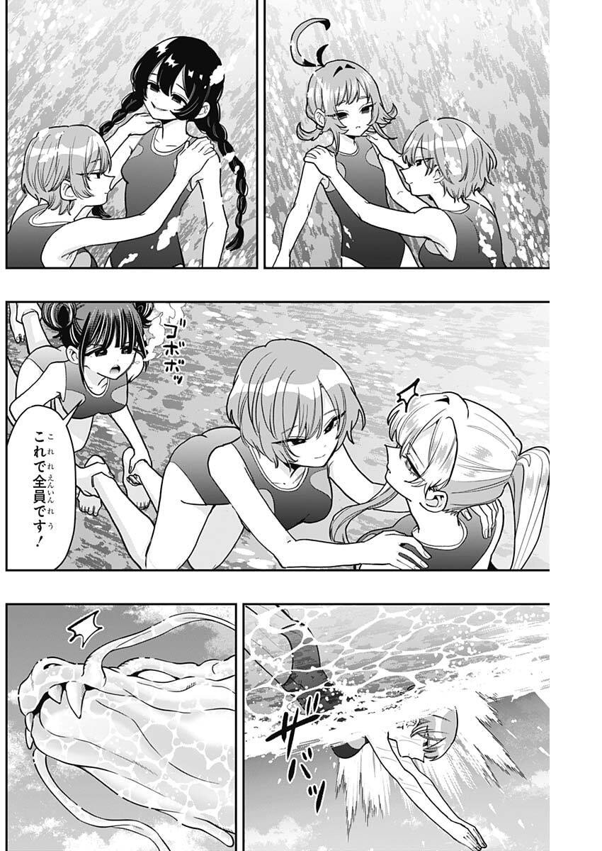 KIMI NO KOTO GA DAI DAI DAI DAI DAISUKI NA 100-RI NO KANOJO - RAW Chap 259 - Pic 14