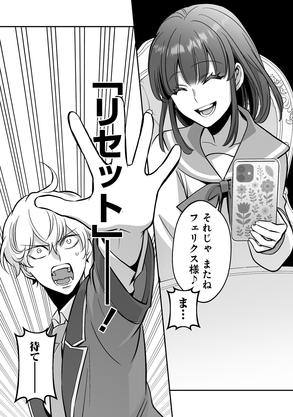 KUZU-OUJI YARINAOSU! ~ZAMAA SARETE SHINDA KEDO, KONDA WA SUJUGAKI BUCHIKOWASHITE IKINOBIRU~ RAW Chap 8 - Pic 28