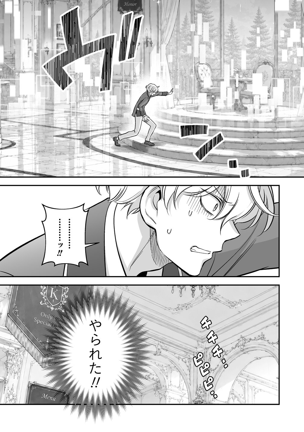 KUZU-OUJI YARINAOSU! ~ZAMAA SARETE SHINDA KEDO, KONDA WA SUJUGAKI BUCHIKOWASHITE IKINOBIRU~ RAW Chap 8 - Pic 29