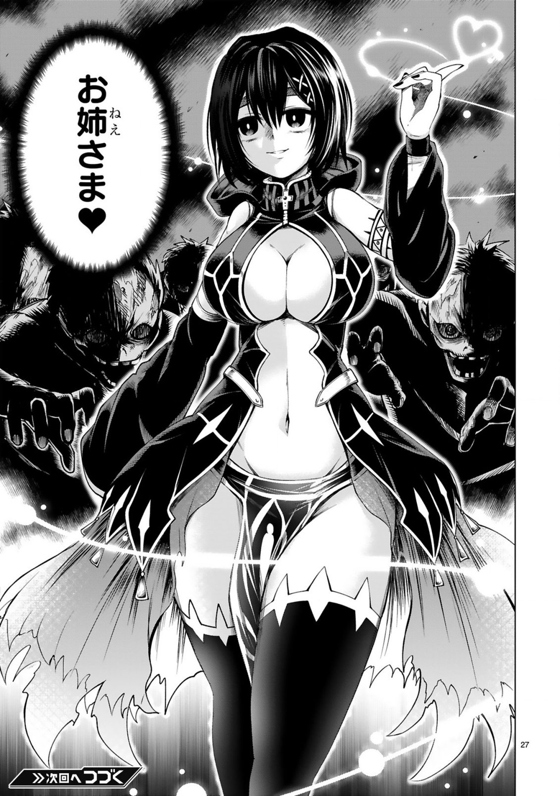 TENSEI SHITA MOTO DOREI, CHEAT SKILL "SENPENBANKA" DE SAIKYOU HAREM WO TSUKURU Chap 13 - Pic 29