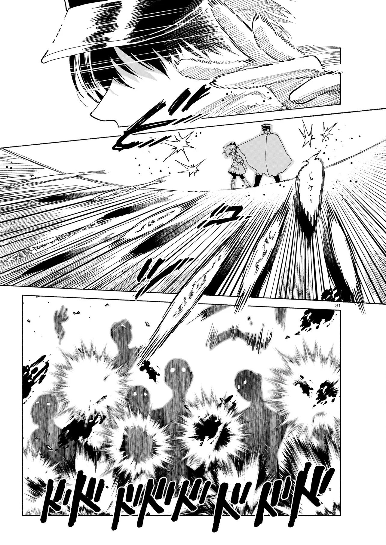 KAII JIKENTCHOU HYUUDORO Chap 2 - Pic 31