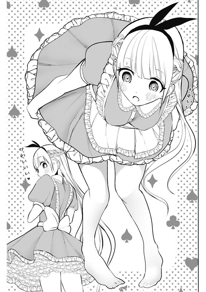 BATSU HARE Chap 214 - Pic 7