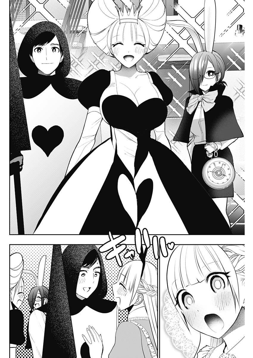 BATSU HARE Chap 214 - Pic 8