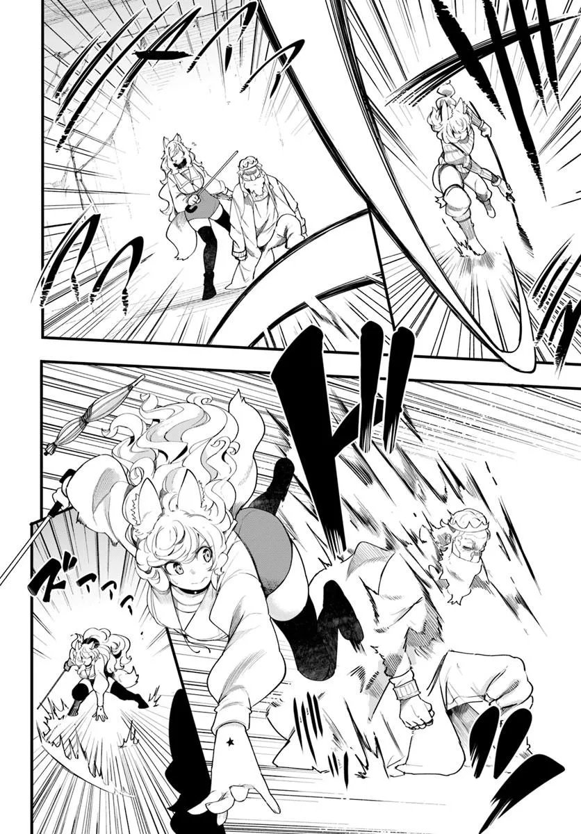 SEICHOU CHEAT DE NANDEMO DEKIRU YOU NI NATTA GA, MUSHOKU DAKE WA YAMERARENAI YOU DESU - RAW Chap 109 - Pic 46