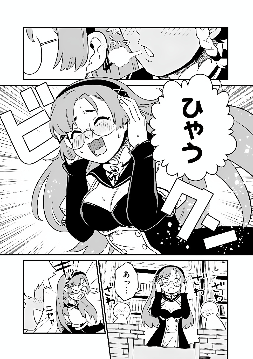 ORE WA MADA, HONKI WO DASHITE INAI DX Chap 71 - Pic 3