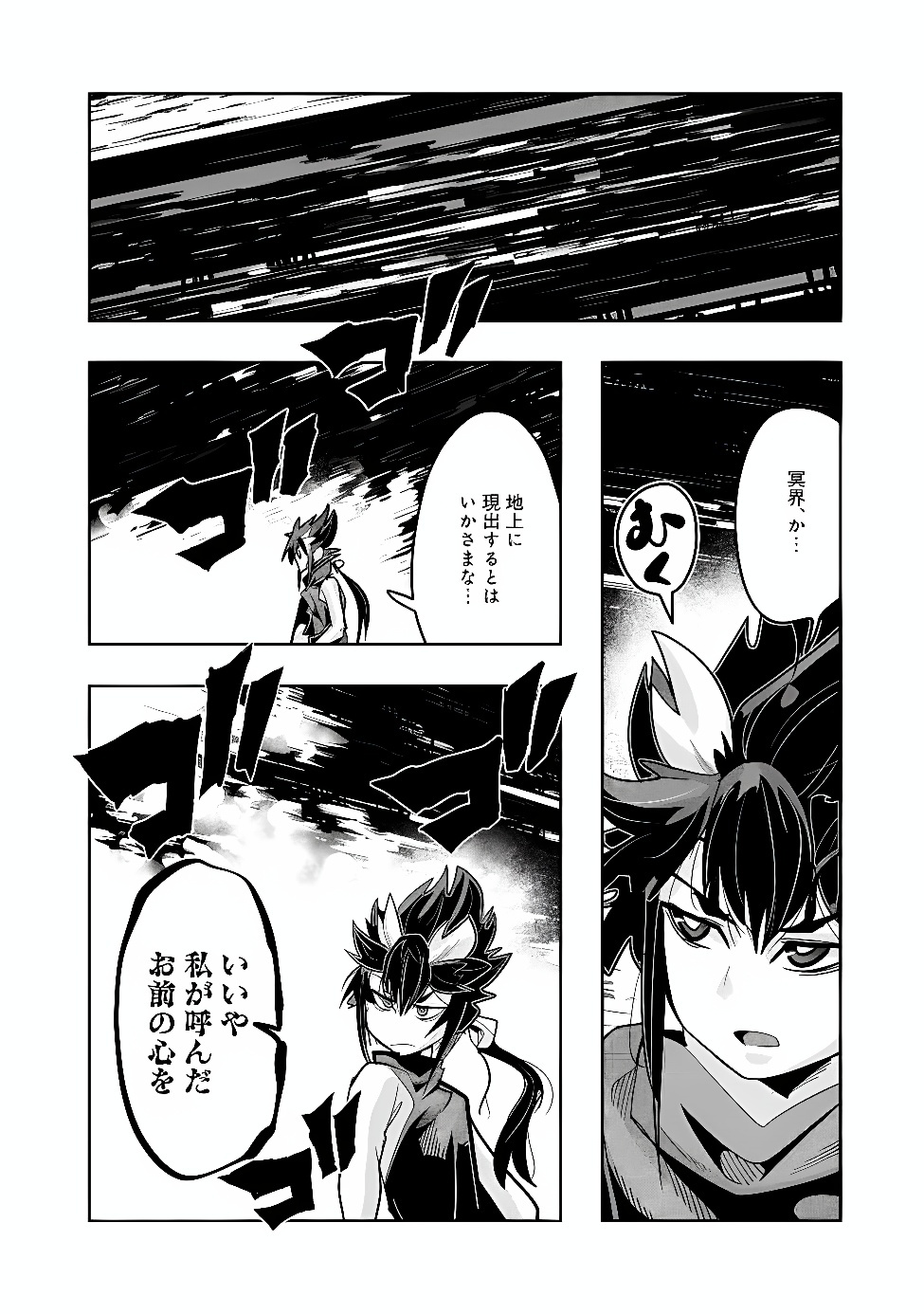 MUKASHI YUUSHA DE IMA WA HONE (MANGA) - RAW Chap 157 - Pic 4