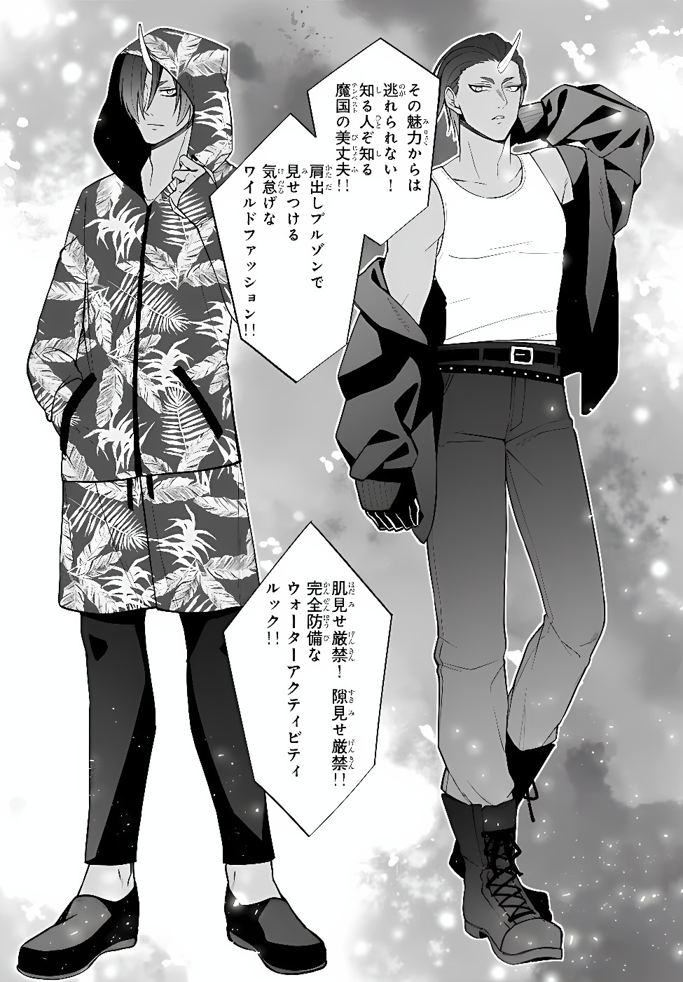 Slime Another Story: Trinity of the Magic Kingdom (Manga) Chap 133 - Pic 6