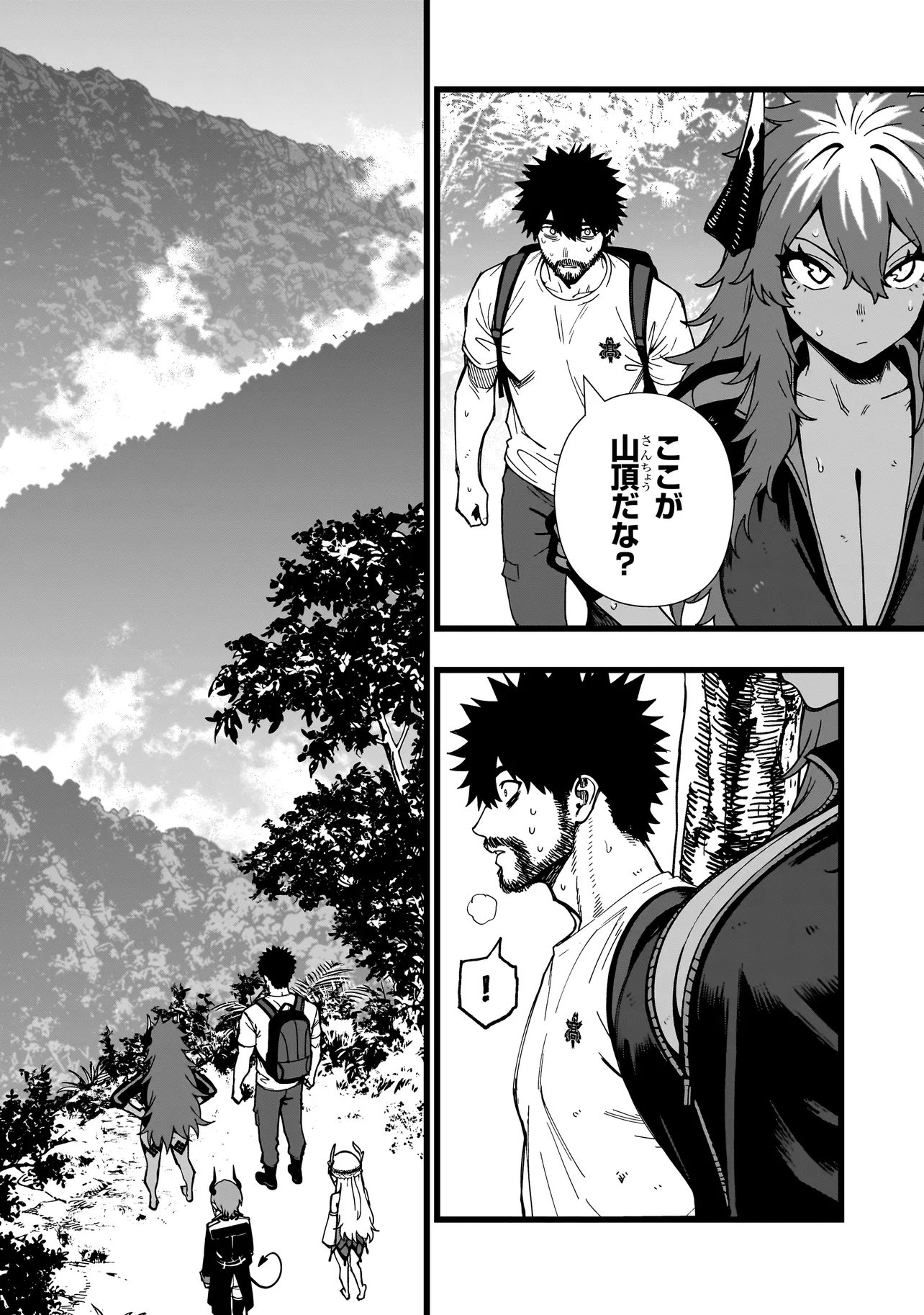 SENKI SURVIVAL SAGA - ISEKAI NO UNMEI WO KAKETA MUJINTOU FUJUN ISEIKOUYU - Chap 46 - Pic 2