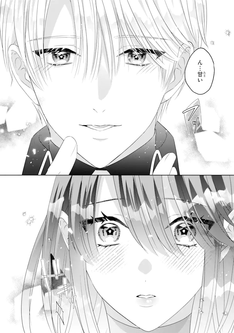 YANDERE-KA WO KAIHI SHITA HAZU NO TENSHI NA GITEI WA KITAI WO URAGIRANAI Chap 5.2 - Pic 3