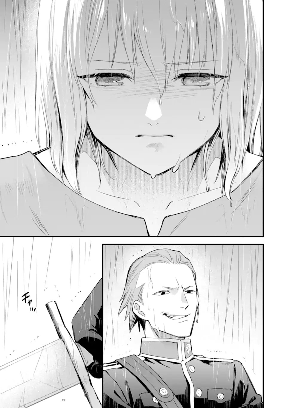 THE HOLY GRAIL OF ERIS Chap 78.3 - Pic 3