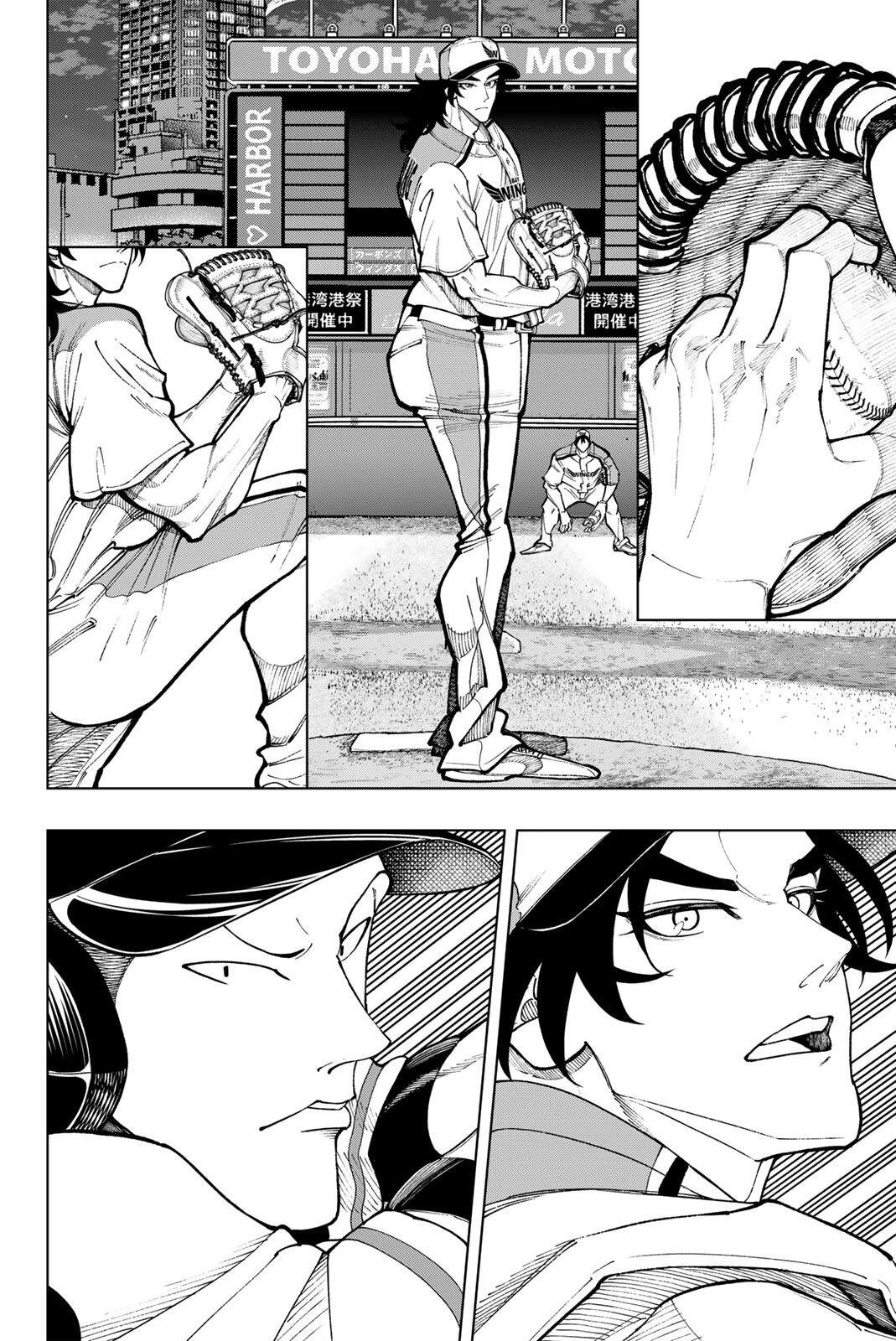 DORAHACHI Chap 69 - Pic 4