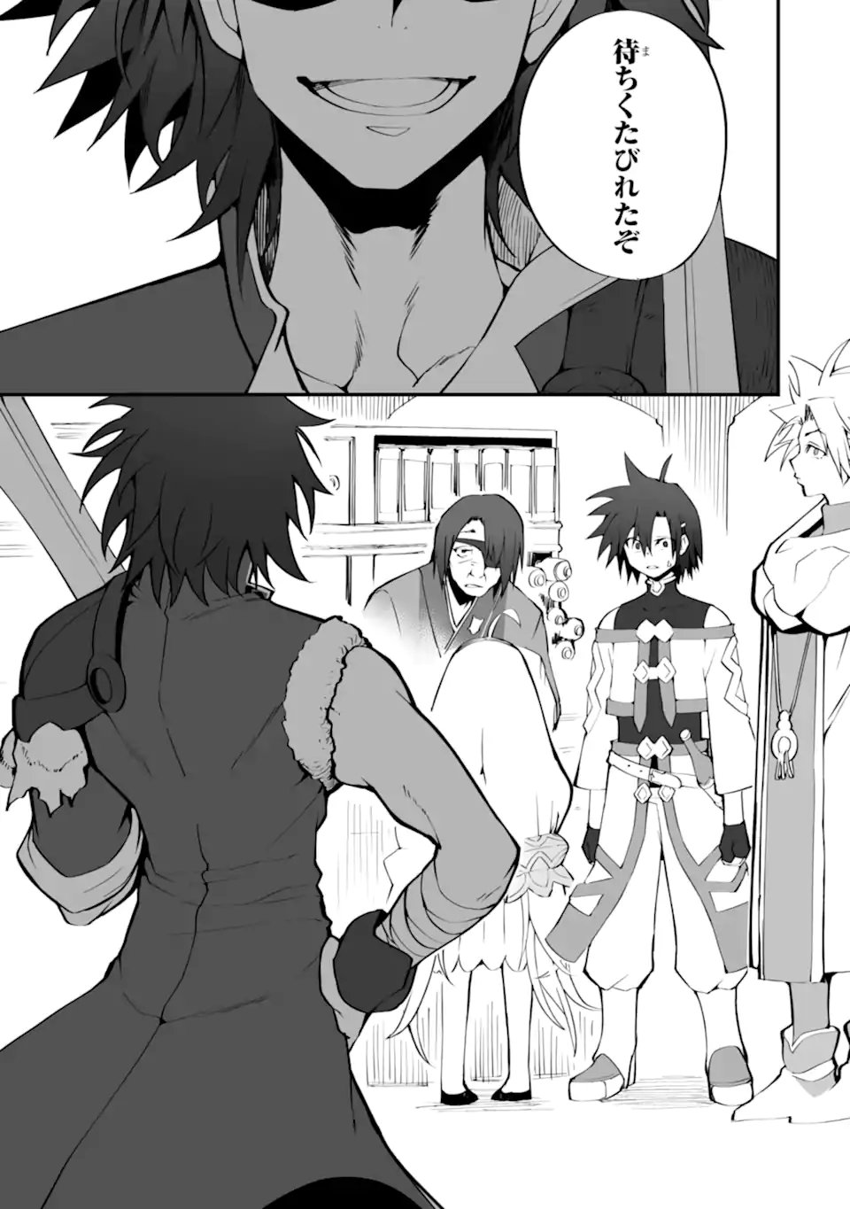 MANNEN 2-IDA KARA TO KANDOU SARETA SHOUNEN, MUJIKAKU NI MUSOU SURU Chap 23.1 - Pic 7