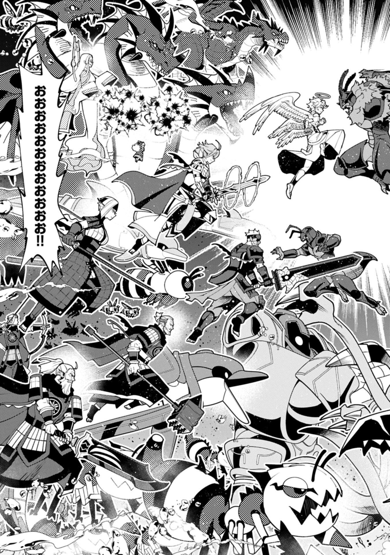 HELL MODE: YARIKOMI SUKI NO GAMER WA HAI SETTEI NO ISEKAI DE MUSOU SURU (MANGA) - RAW Chap 105.1 - Pic 7