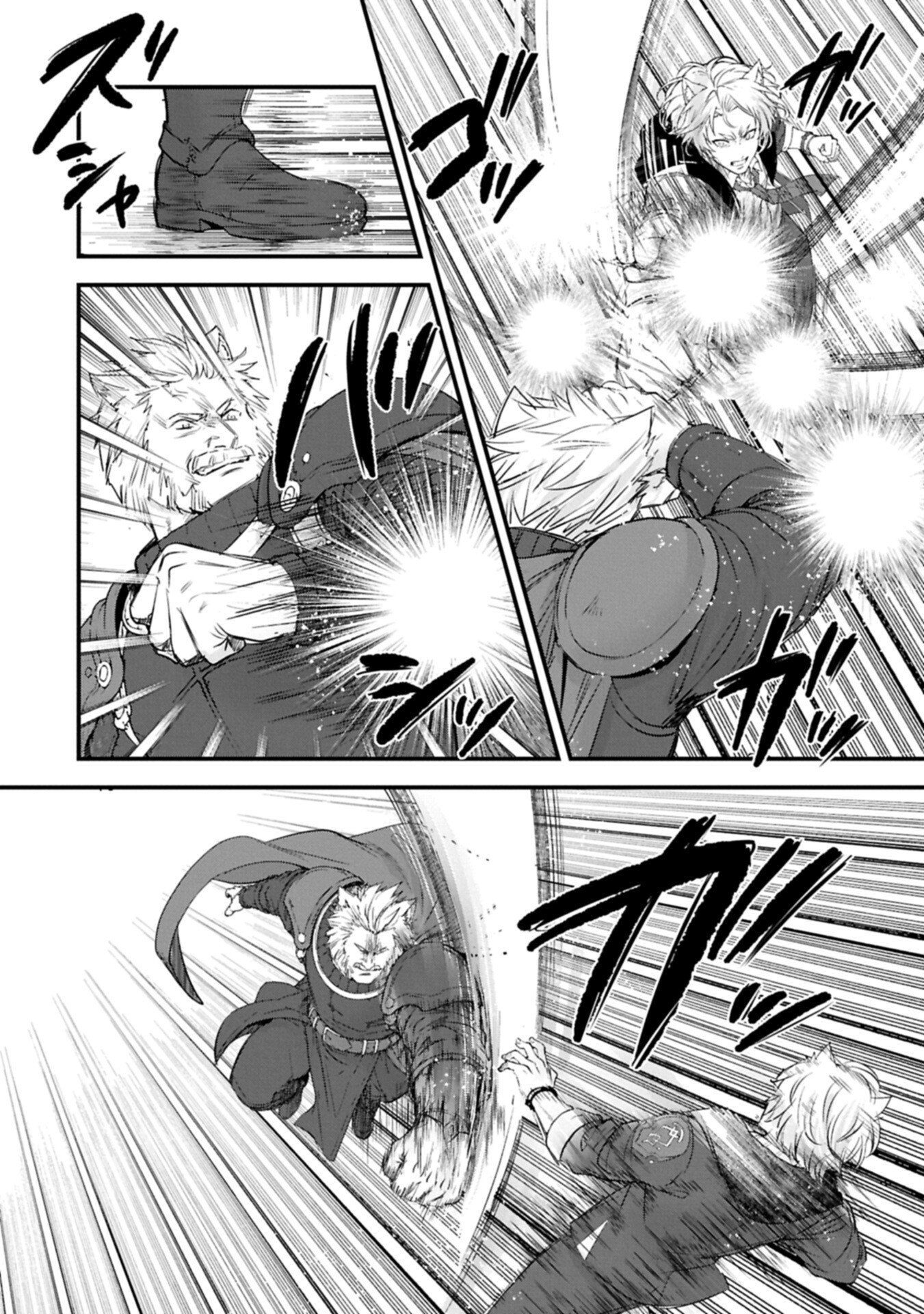ISEKAI TENI SHITE KYOUSHI NI NATTA GA, MAJO TO OSORERARETE IRU KEN Chap 37.2 - Pic 8