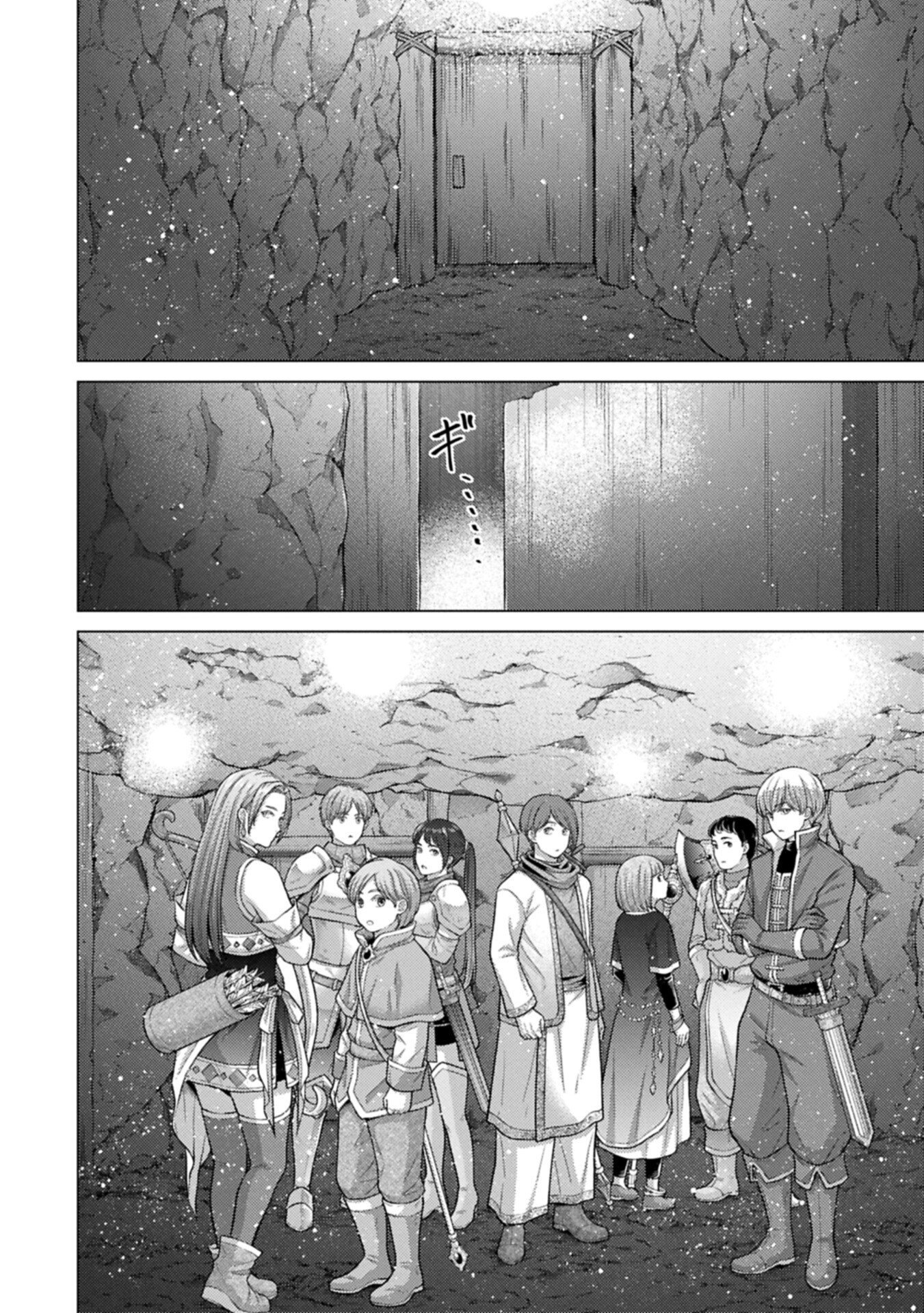 YUUKYUU NO GUSHA ASLEY NO, KENJA NO SUSUME - RAW Chap 74.2 - Pic 8