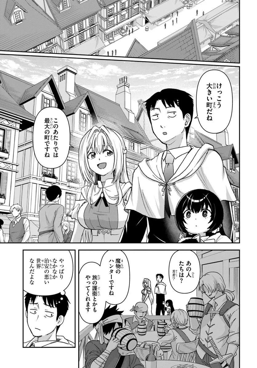 35-SAI DOKUSHIN YAMADA, ISEKAI MURA NI RISOU NO SEKANDO HAUSU WO TSUKURITAI ~ ISEKAI TO GENJITSU NO II TOKODORI RAIFU ~ RAW Chap 12.1 - Pic 9