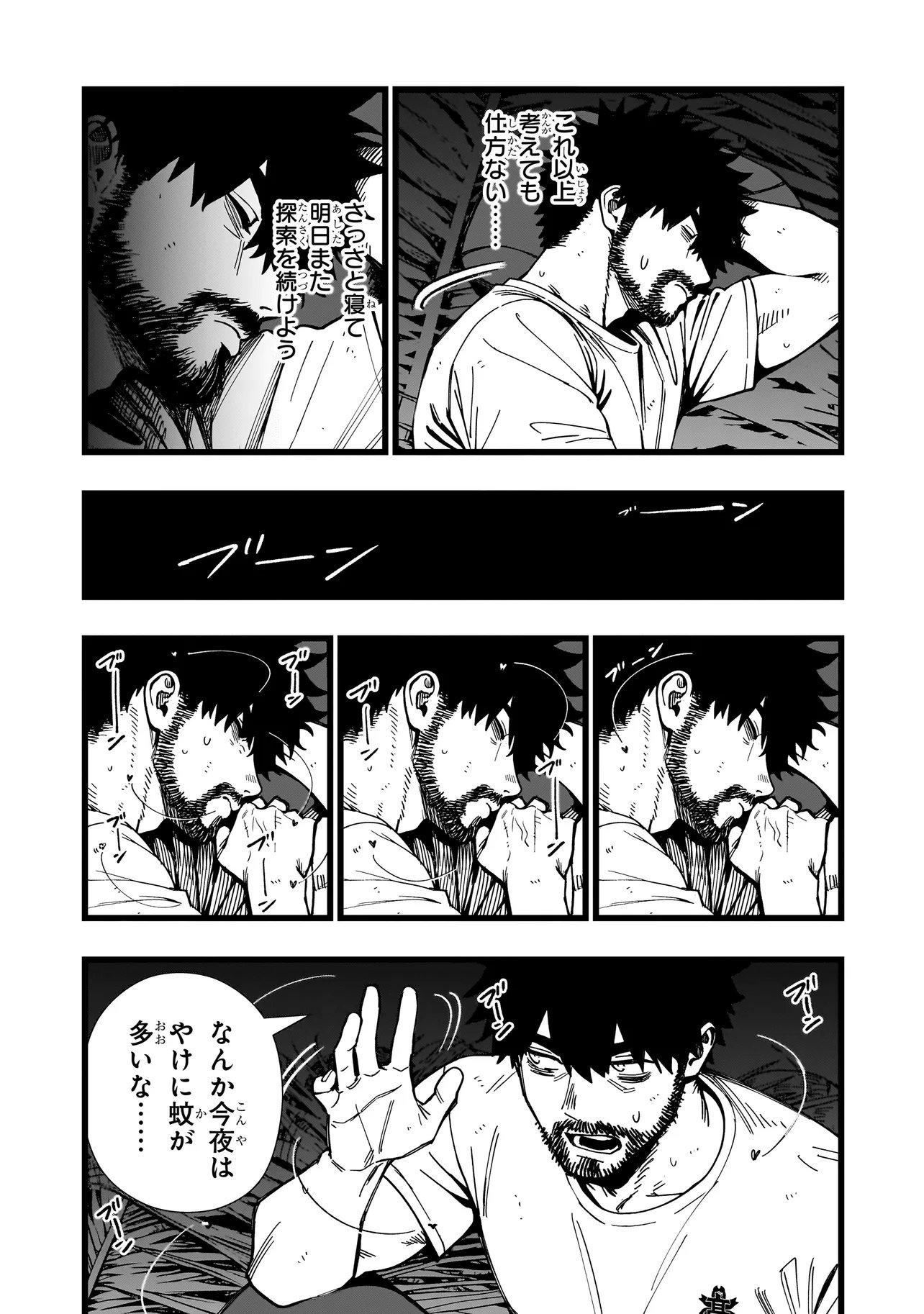SENKI SURVIVAL SAGA - ISEKAI NO UNMEI WO KAKETA MUJINTOU FUJUN ISEIKOUYU - Chap 46 - Pic 10
