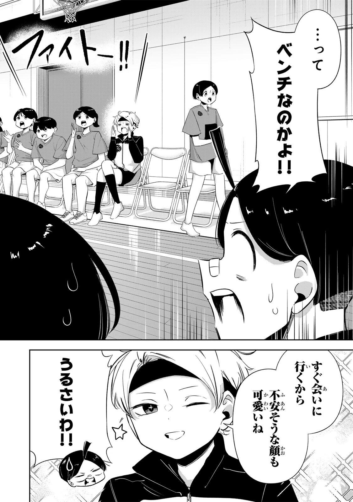 HANABASU: KOKEISHI HANAE NO BASUKE RON Chap 77 - Pic 10