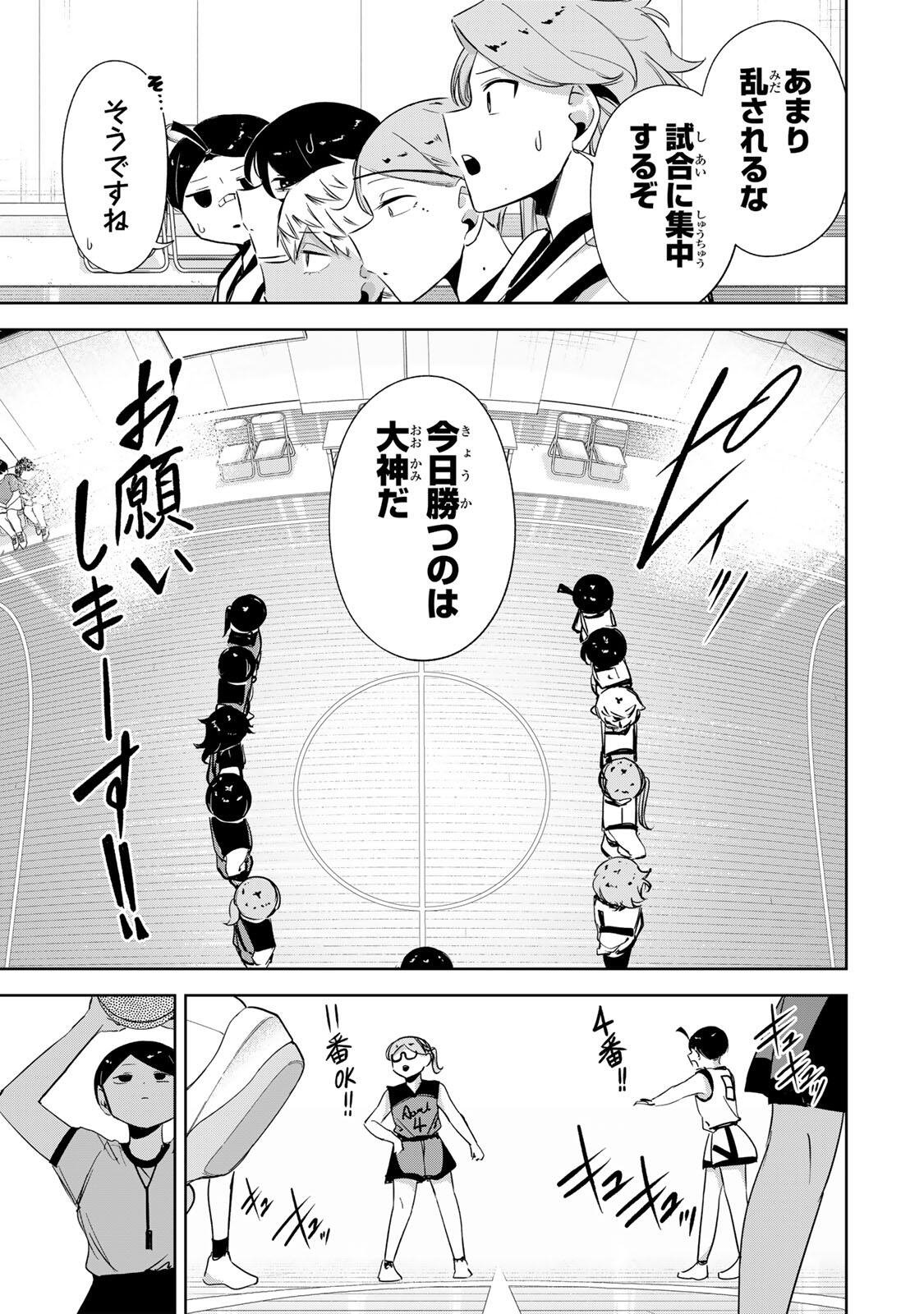 HANABASU: KOKEISHI HANAE NO BASUKE RON Chap 77 - Pic 11
