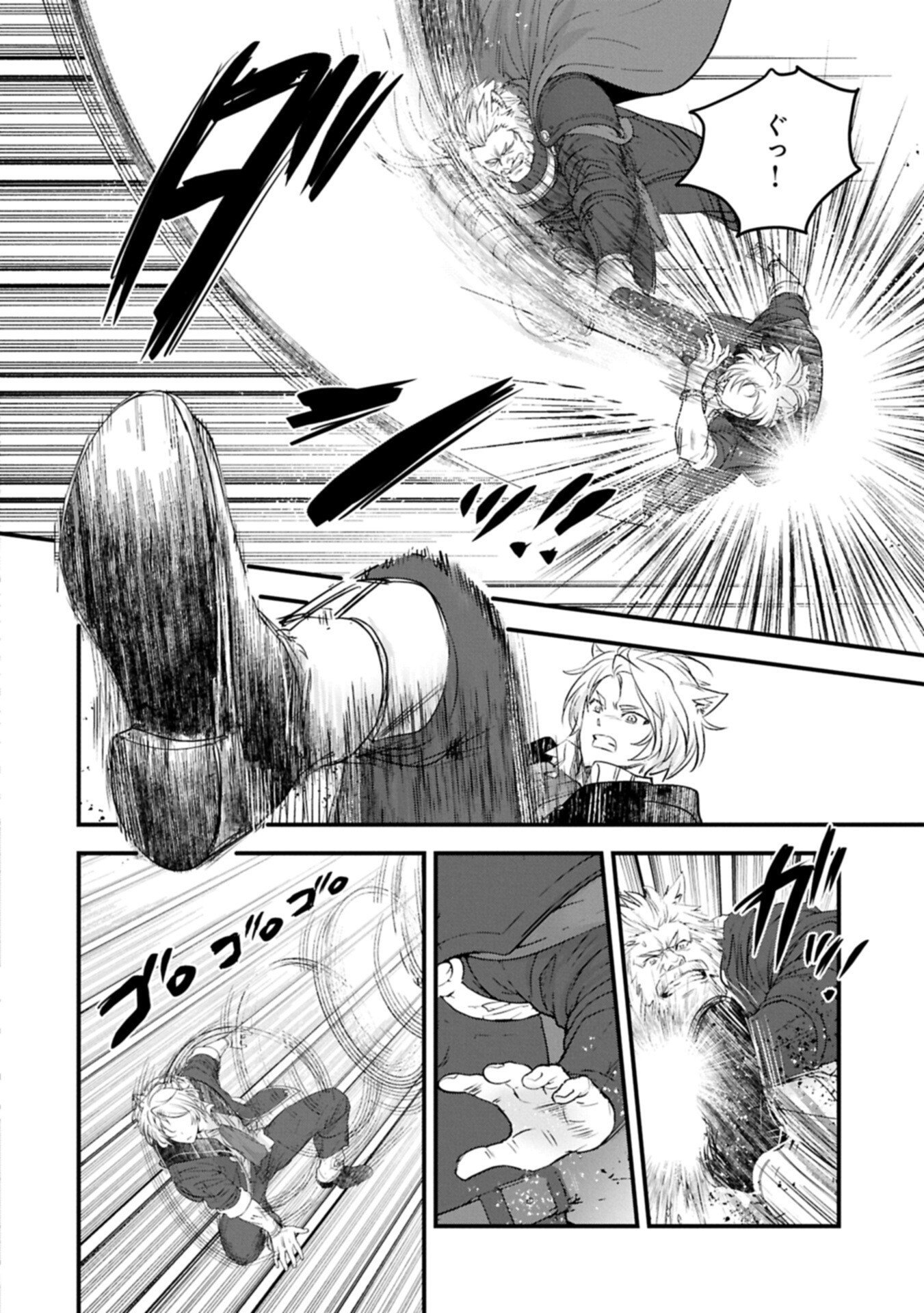 ISEKAI TENI SHITE KYOUSHI NI NATTA GA, MAJO TO OSORERARETE IRU KEN Chap 37.2 - Pic 12
