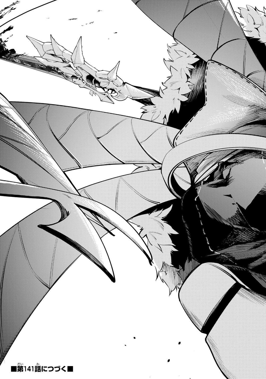 MAJUTSU GIRUDO SOUSUI  ~ UMAREKAWATTE IMASARA YARINAOSU 2 DOME NO GAKUIN SEIKATSU ~ Chap 140 - Pic 19