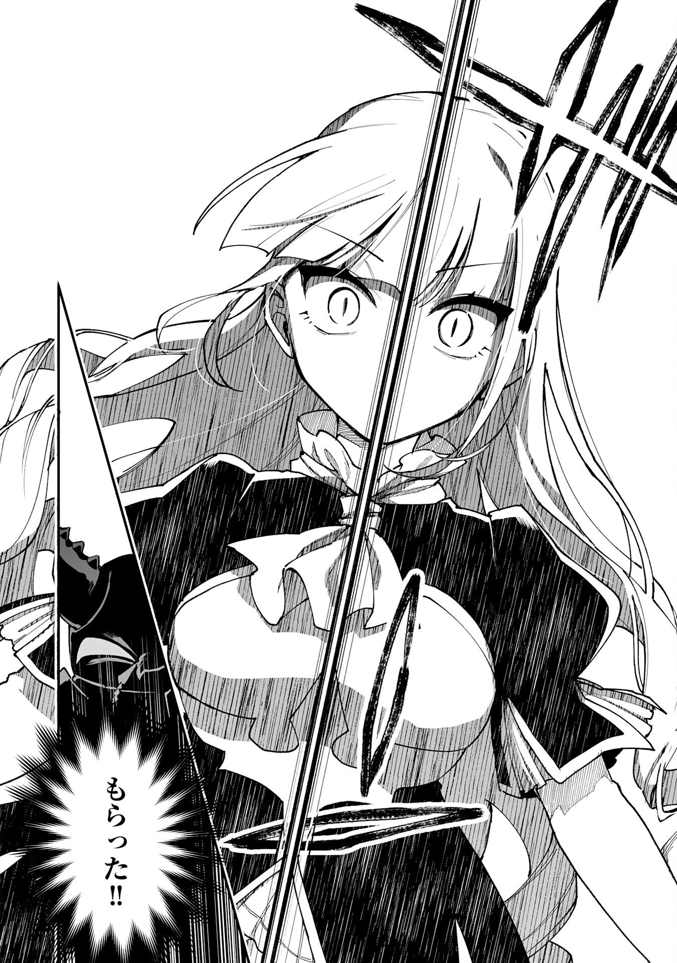 CHOUKYOUSHI WA MAMONO NI KAKOMARETE IKITE IKIMASU - YUUSHA PARTY NI OITE IKARETA KEDO, DENSETSU NO MAMONO TO DEAI SAIKYOU NI NATTETA Chap 46 - Pic 10