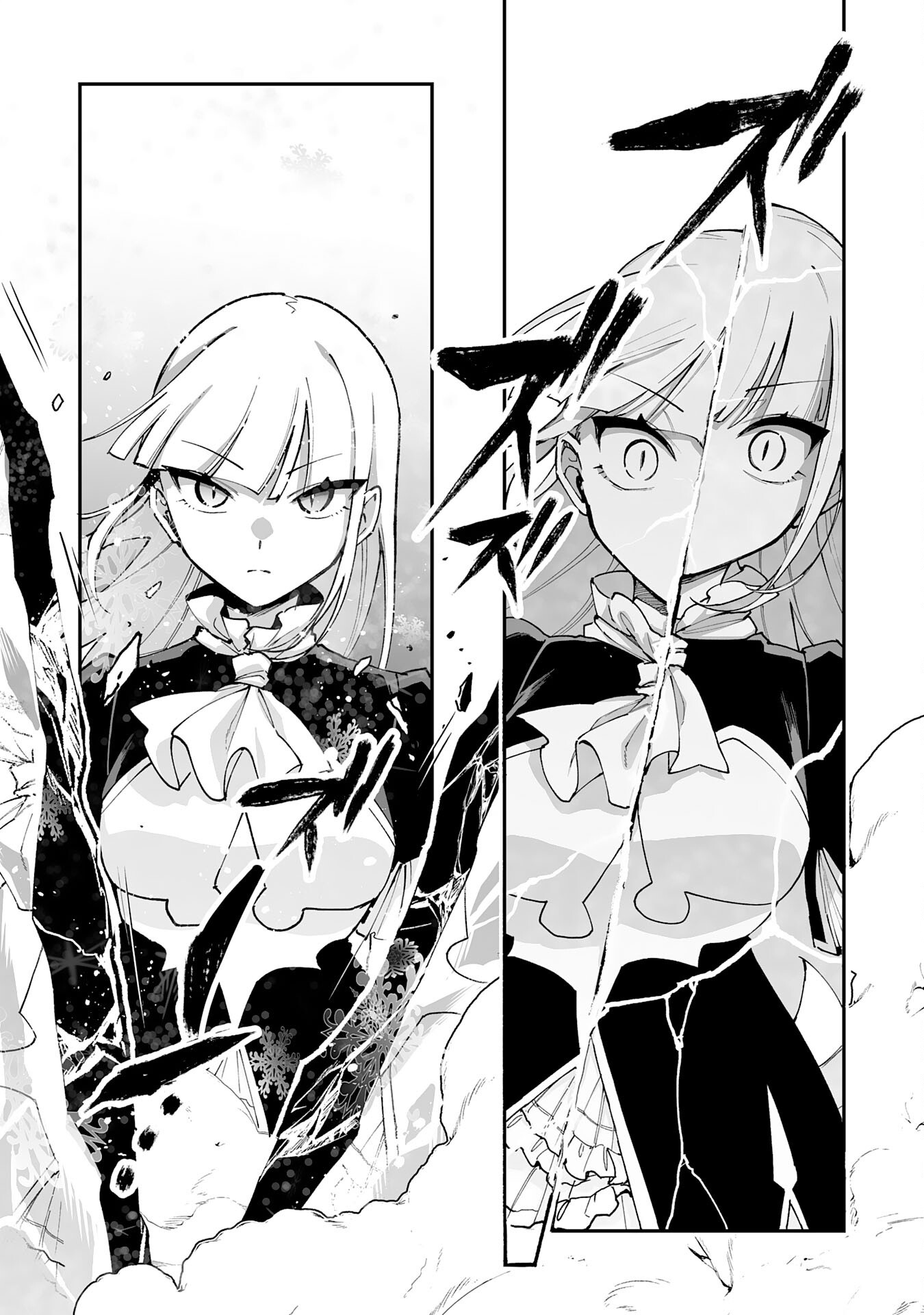 CHOUKYOUSHI WA MAMONO NI KAKOMARETE IKITE IKIMASU - YUUSHA PARTY NI OITE IKARETA KEDO, DENSETSU NO MAMONO TO DEAI SAIKYOU NI NATTETA Chap 46 - Pic 11
