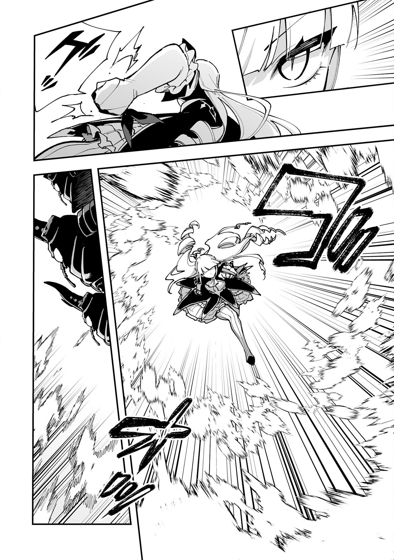 CHOUKYOUSHI WA MAMONO NI KAKOMARETE IKITE IKIMASU - YUUSHA PARTY NI OITE IKARETA KEDO, DENSETSU NO MAMONO TO DEAI SAIKYOU NI NATTETA Chap 46 - Pic 22