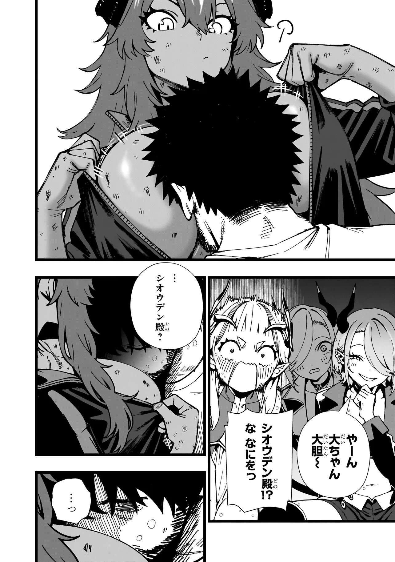 SENKI SURVIVAL SAGA - ISEKAI NO UNMEI WO KAKETA MUJINTOU FUJUN ISEIKOUYU - Chap 46 - Pic 24