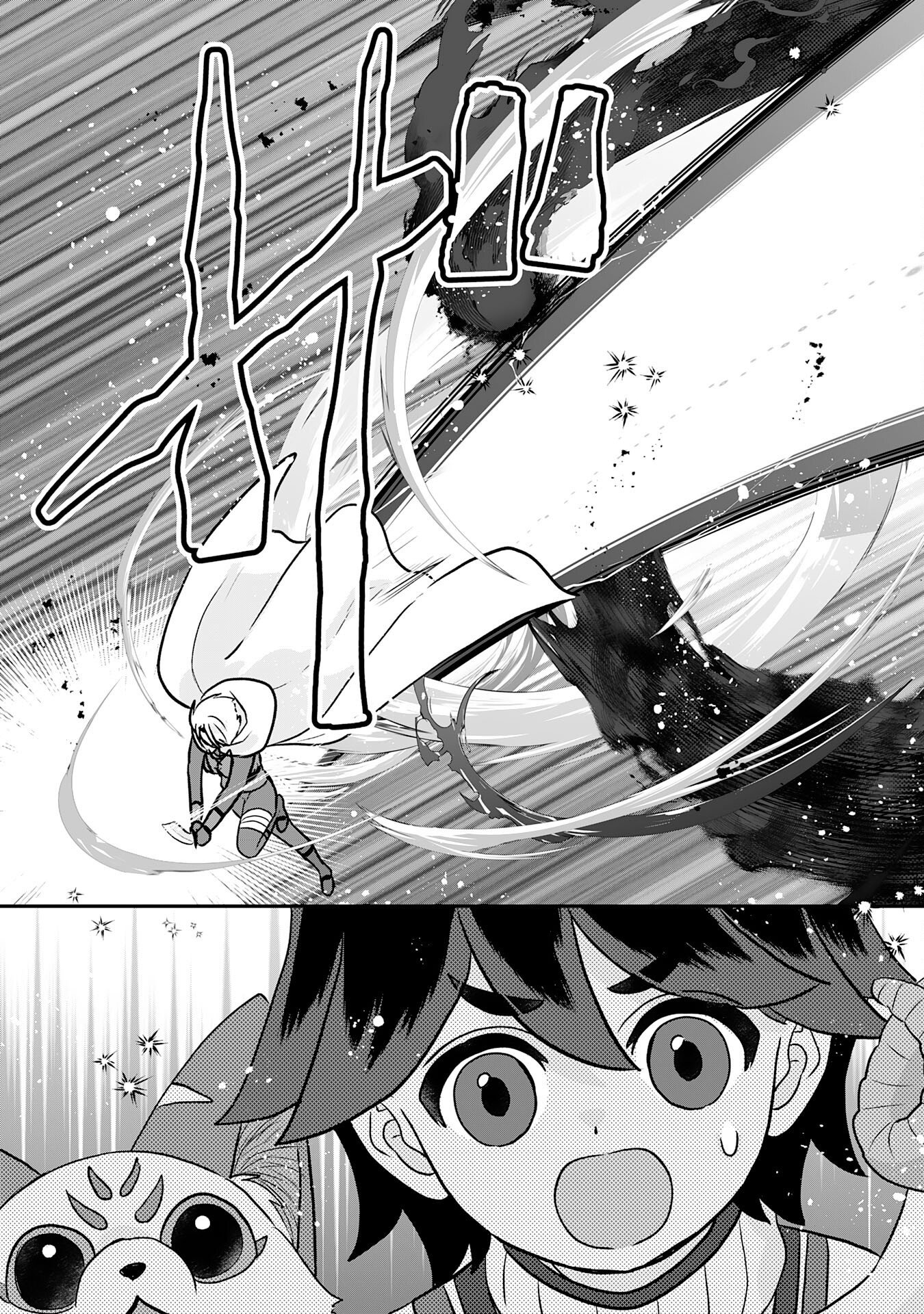 YAMAOKU SODACHI NO ORE NO YURURI ISEKAI SEIKATSU MO FU MO FUTO SAIKYO TACHI NI KAWAIGARARETE, NI DOME NO JINSEI MANKITSU CHU Chap 26 - Pic 15