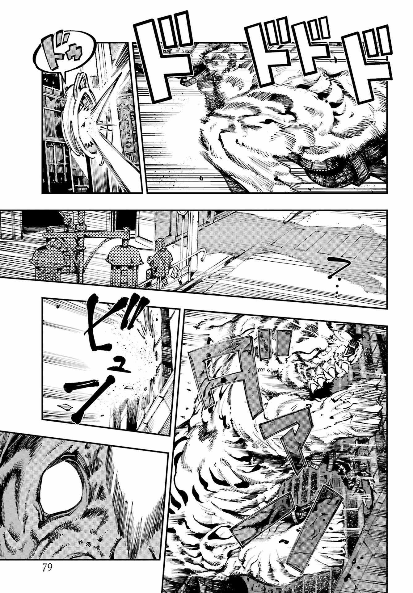 RYUU TO CAMELEON Chap 68 - Pic 3