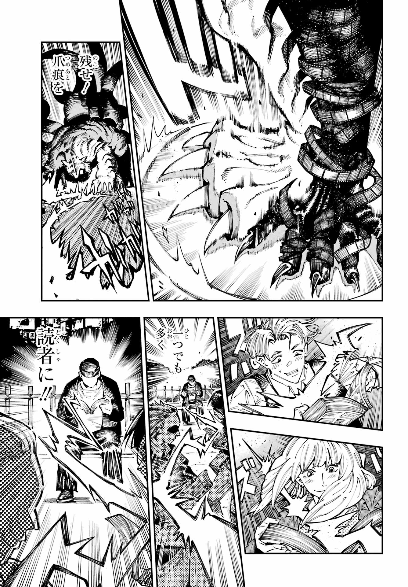 RYUU TO CAMELEON Chap 68 - Pic 21