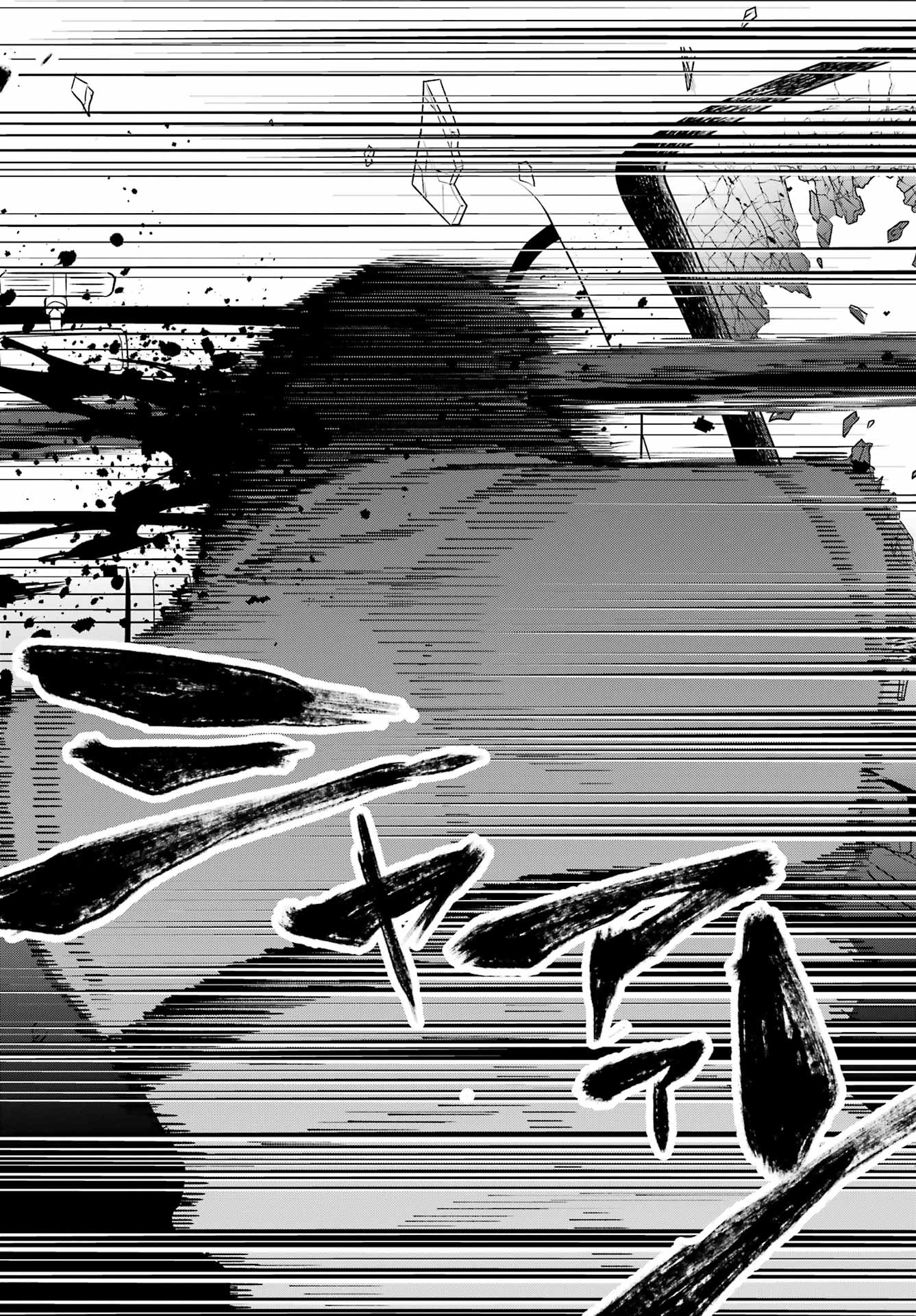 SHOKUJIN KEIKAKU Chap 12 - Pic 26