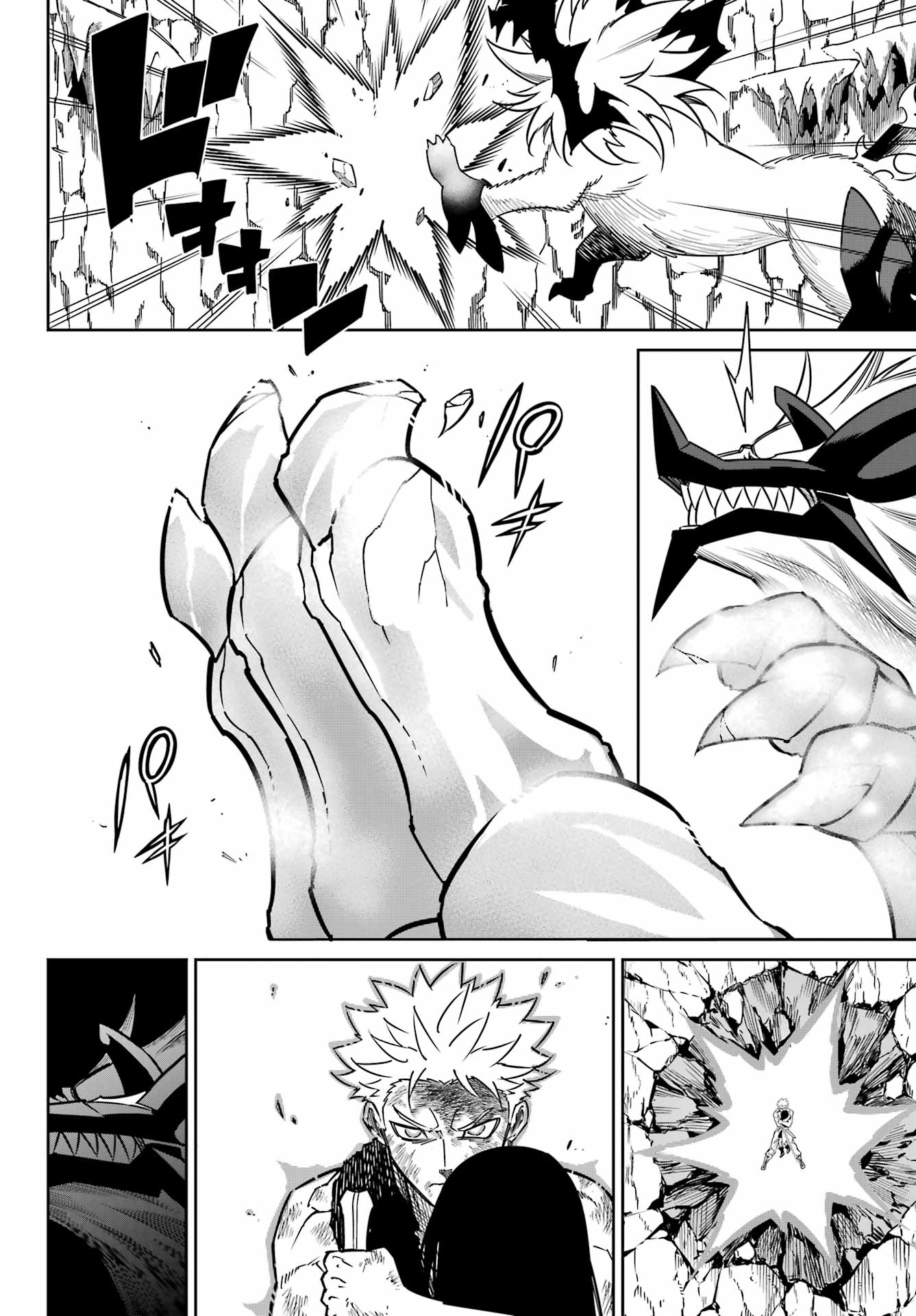 RAGNA CRIMSON Chap 98 - Pic 16