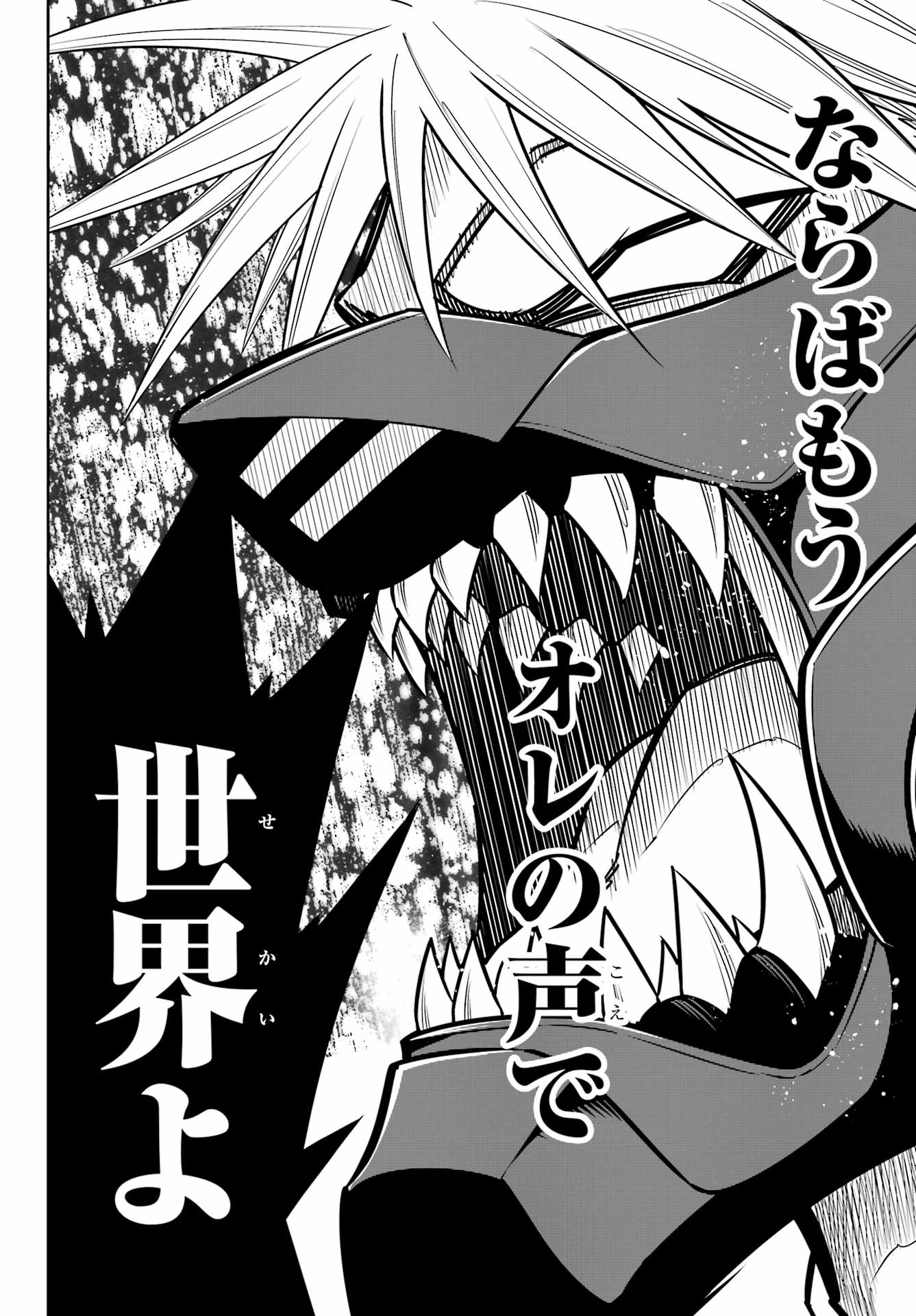 RAGNA CRIMSON Chap 98 - Pic 20