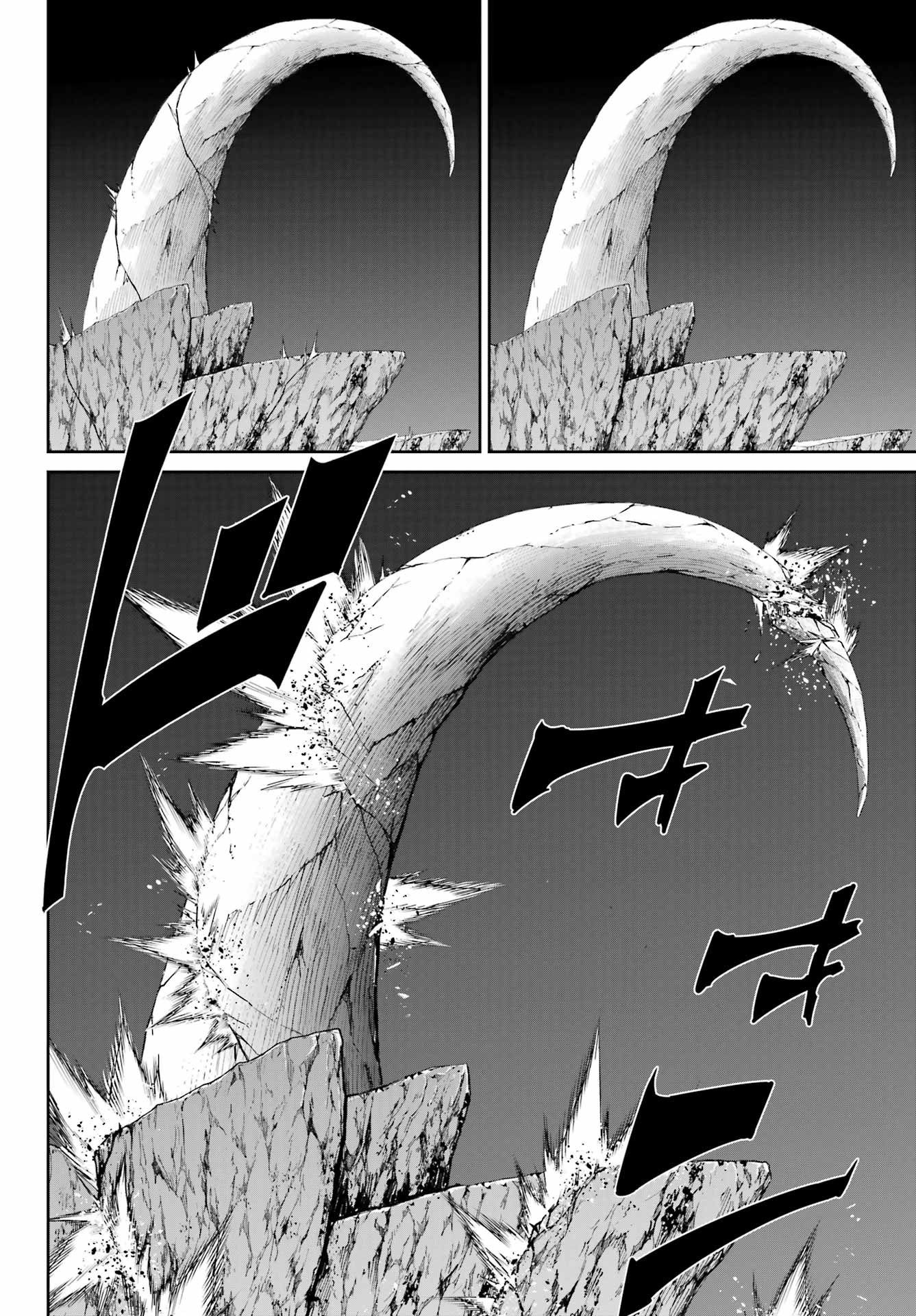 RAGNA CRIMSON Chap 98 - Pic 22