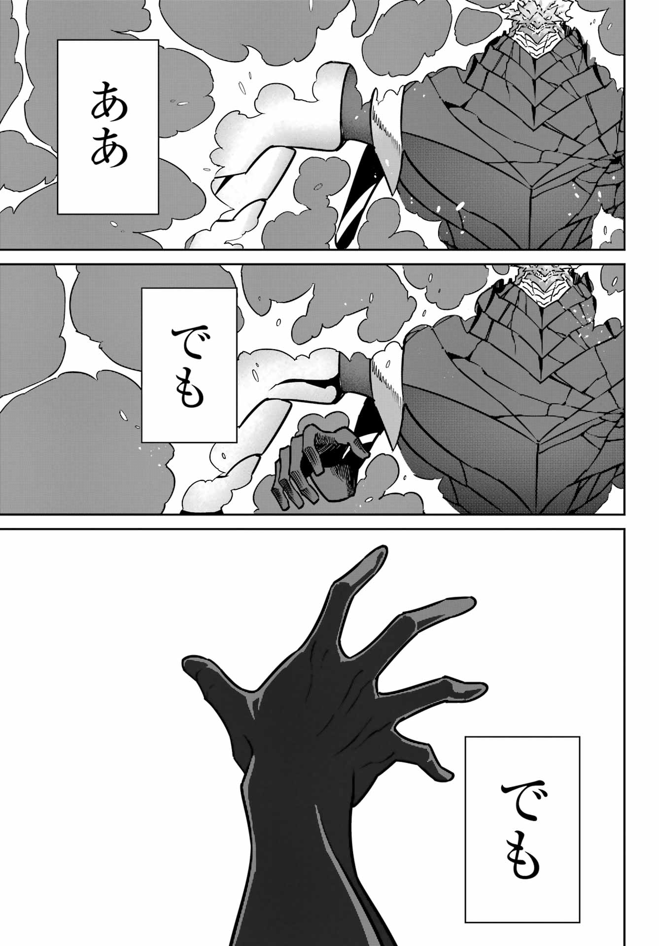 RAGNA CRIMSON Chap 98 - Pic 29