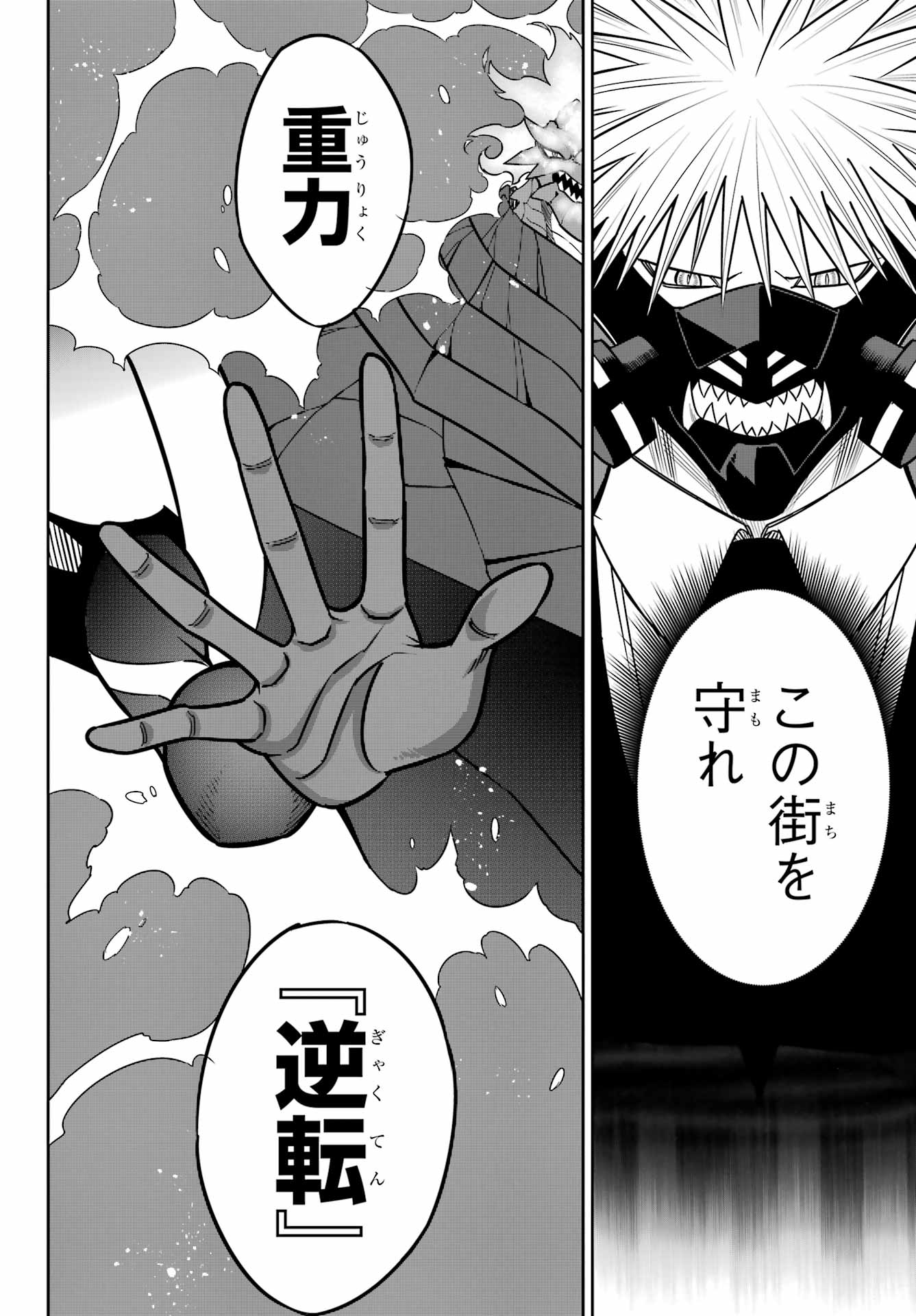 RAGNA CRIMSON Chap 98 - Pic 30