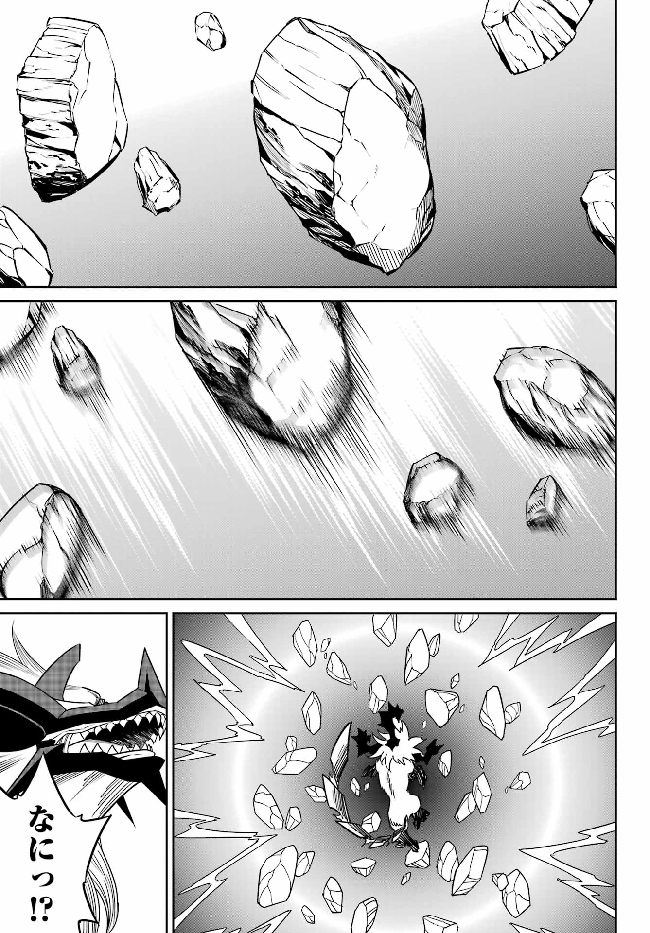 RAGNA CRIMSON Chap 98 - Pic 31