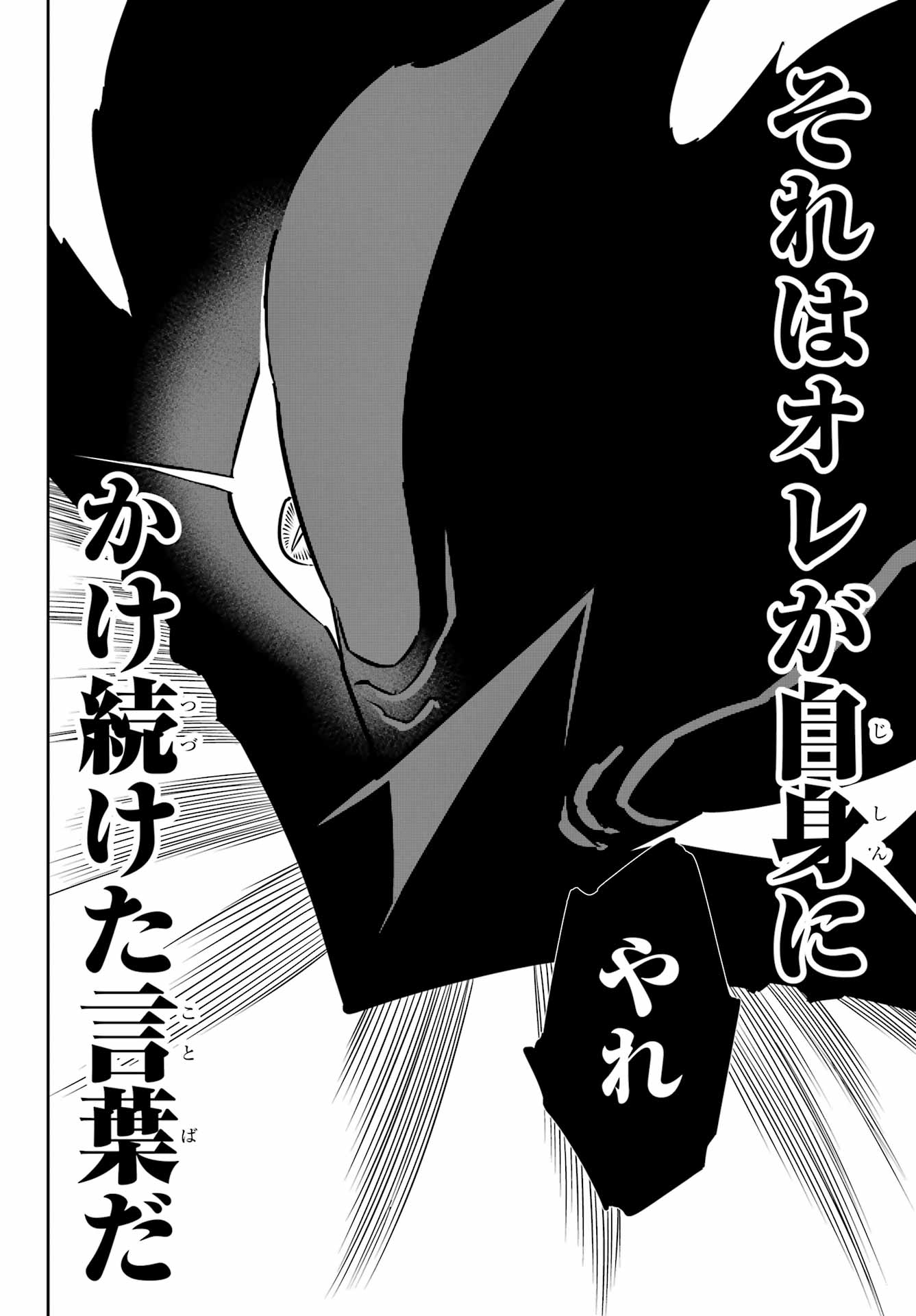 RAGNA CRIMSON Chap 98 - Pic 40