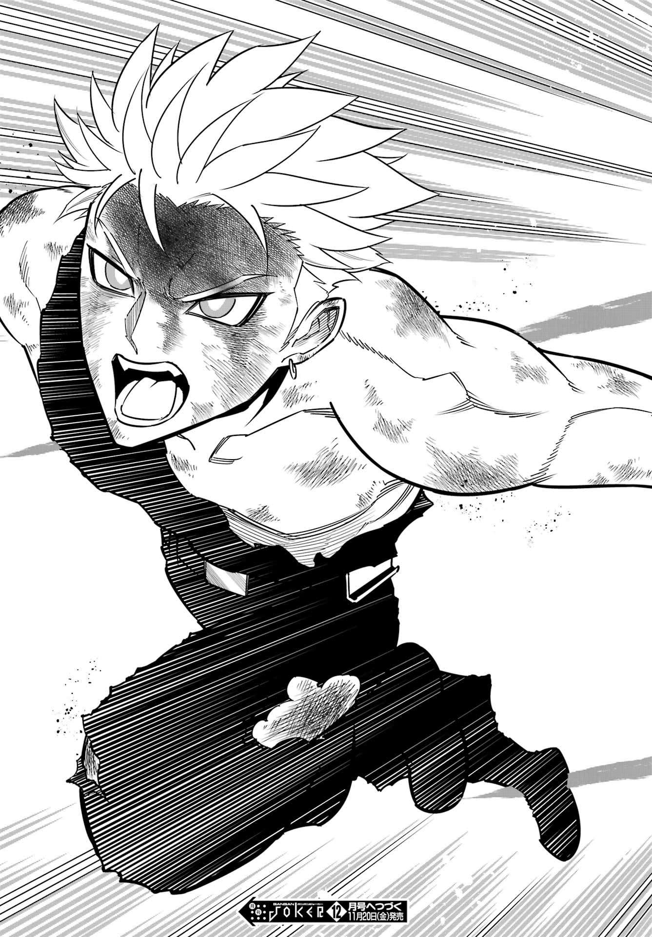 RAGNA CRIMSON Chap 98 - Pic 45