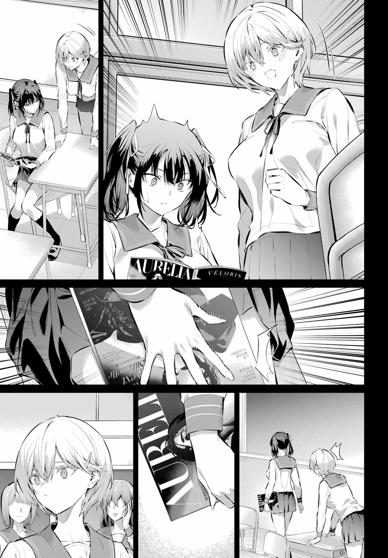 HAITE KUDASAI, TAKAMINE SAN Chap 73.1 - Pic 11