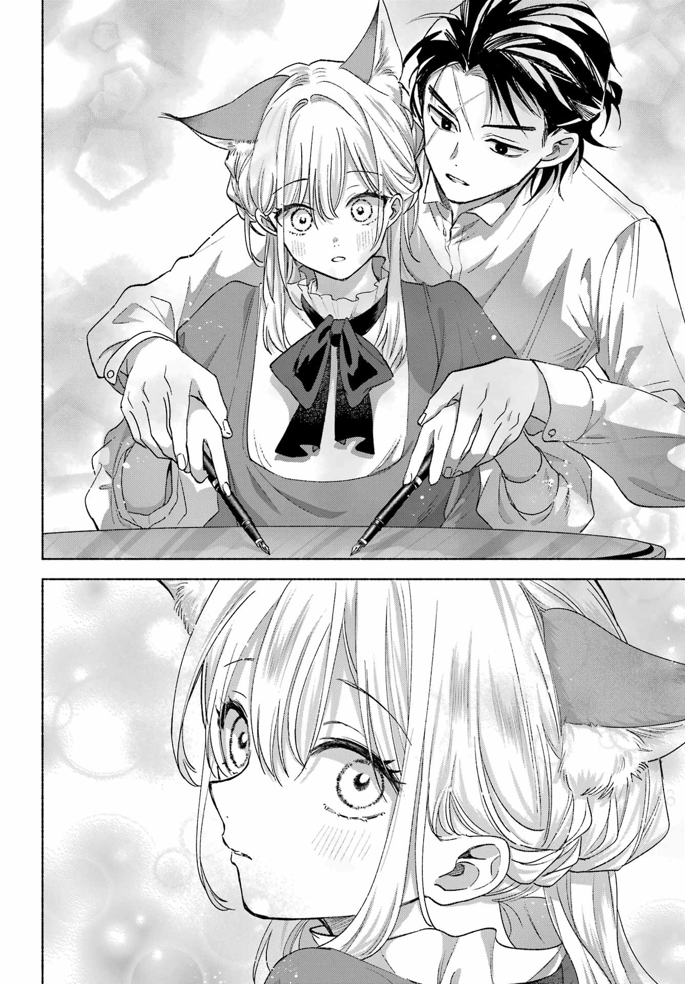 KYOUGANEKE NO HANAYOME Chap 33 - Pic 20