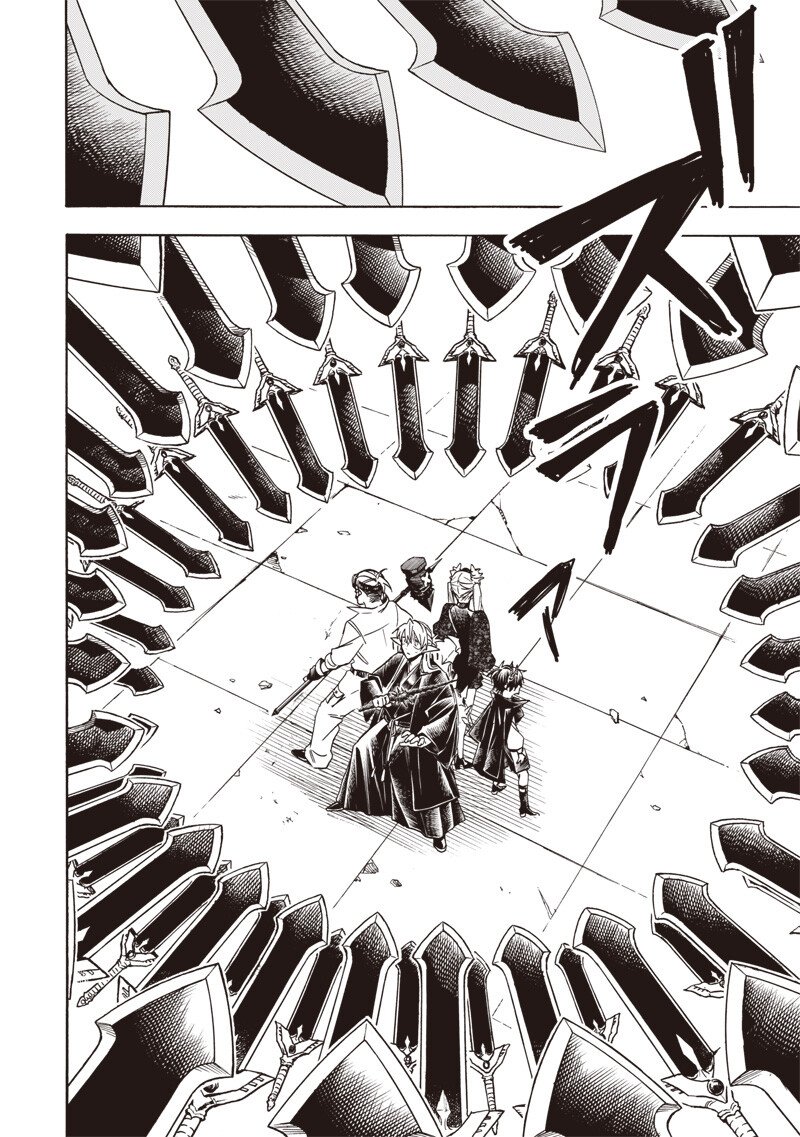 YUUSHA IZOKU Chap 36 - Pic 2