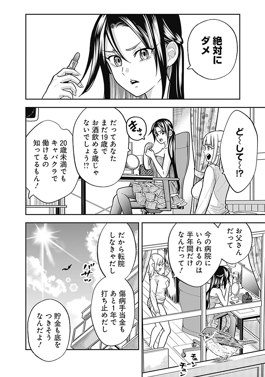 VISU I Chap 15 - Pic 2