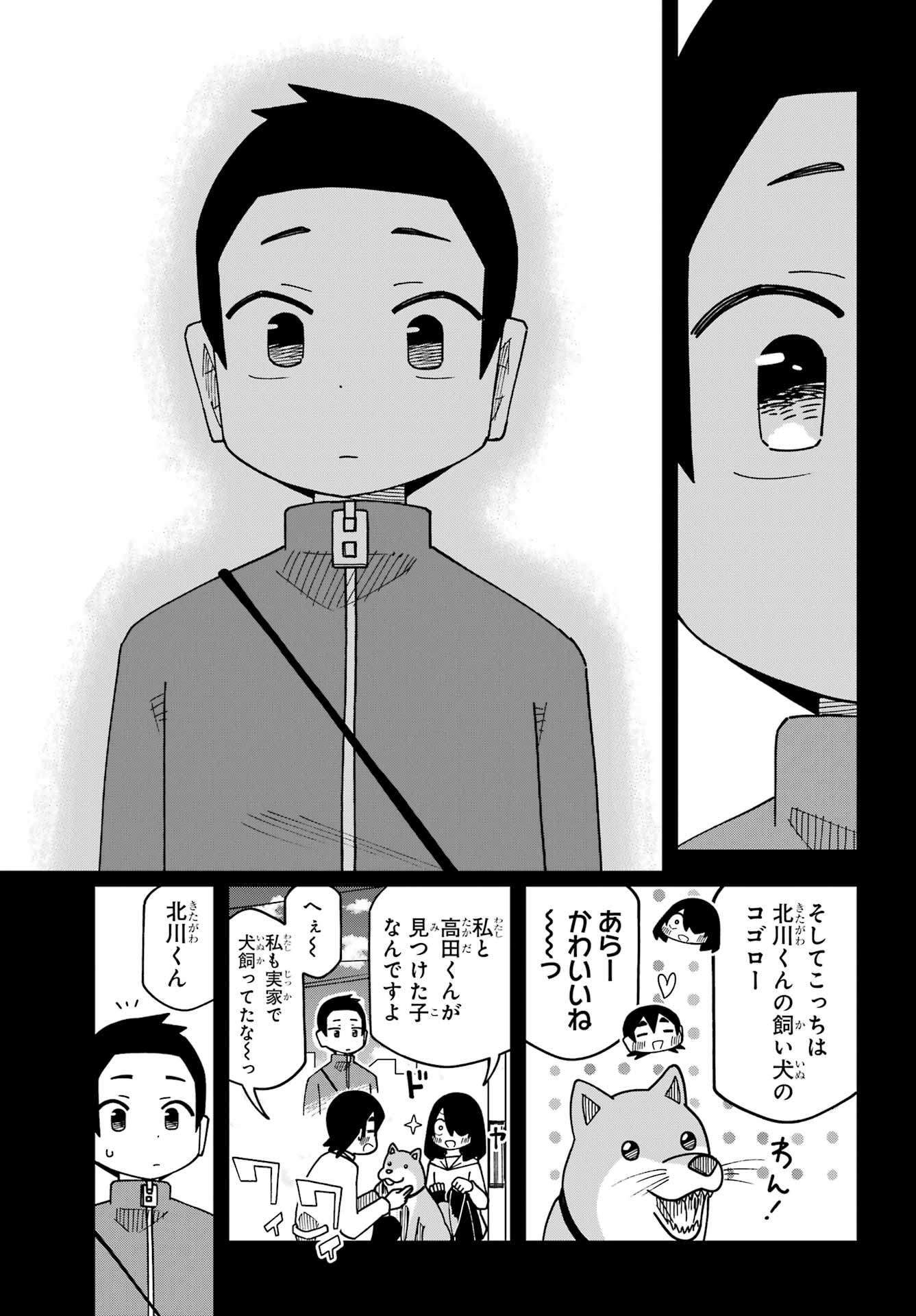 JIJYOU WO SHIRANAI TENKOUSEI GA GUIGUI KURU Chap 78 - Pic 11