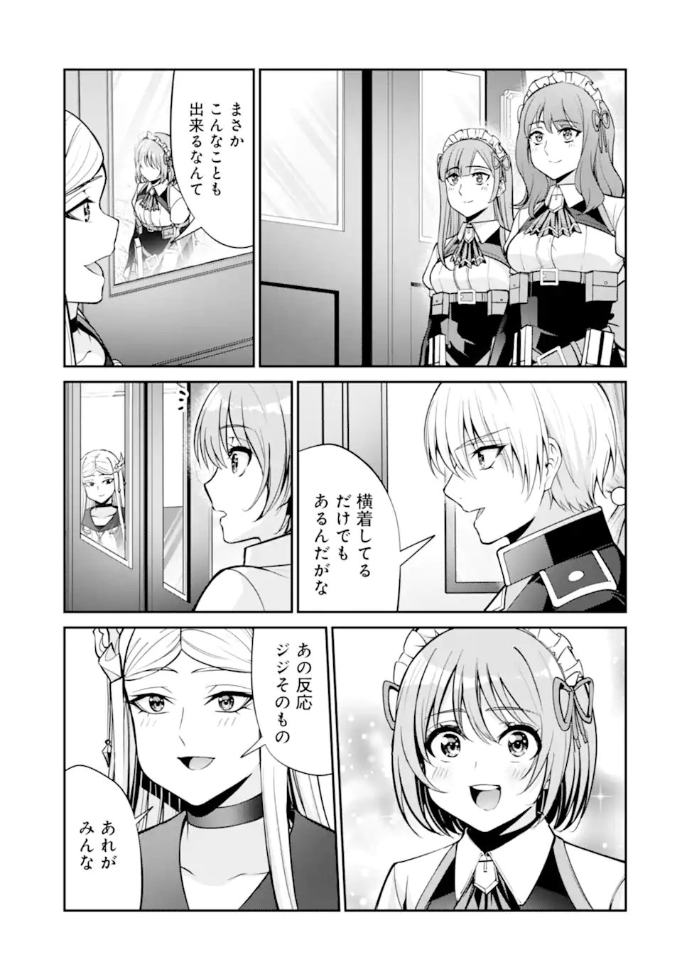 KIZOKU TENSEI: GAIDEN 14 SAI NOAH NO MUSOU RYOKOU Chap 9.1 - Pic 3